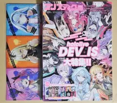 コンプティーク　2025年10月号