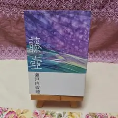 Item thumbnail for item 53ffa342-490f-463b-b031-edb405adb21b