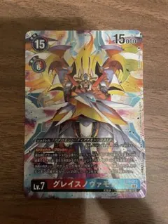 2026年最新】グレイスノヴァモンの人気アイテム - メルカリ