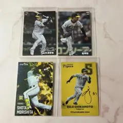 プロ野球チップス 2024 2025 阪神タイガース