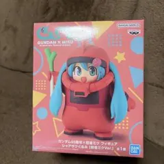 『ガンダム45周年×初音ミク』 シャアザクぐるみ [初音ミクVer.]