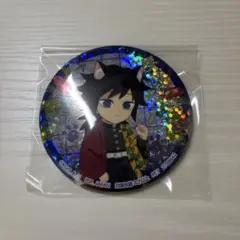 ナムコ 限定 冨岡義勇 缶バッジ