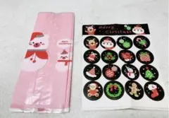 15-10 BEAUTY PLAYERラッピング 袋 クリスマス 50枚のサムネイル