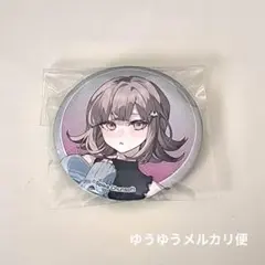 2026年最新】七海千秋 ダンガンロンパ ○の人気アイテム - メルカリ