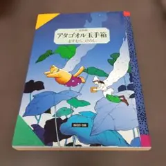 メルカリ