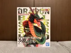 ドラゴンボール 神龍　シェンロン　 ラストワン賞