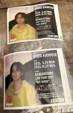 GENERATIONS ジェネ缶　片寄涼太 サイン入りとノーマル　シールのみ