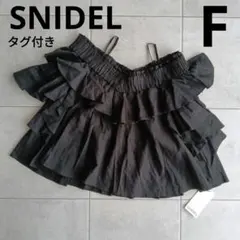 SNIDEL】オフショルダー フリル 半袖 トップス ブラック 花柄 - メルカリ