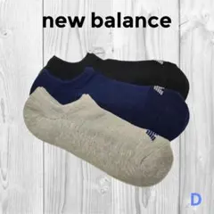 ニューバランス メンズ ✿ 新品 3足組 靴下 25〜27のサムネイル