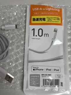 ELECOM Lightningケーブル 1.0m ホワイト