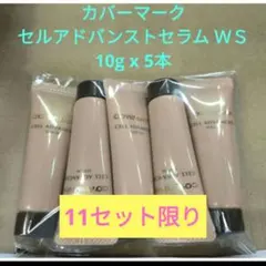 もも様 リクエスト 5点 まとめ商品