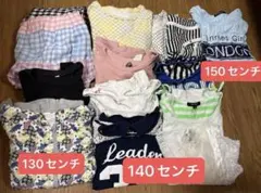 2026年最新】女の子 140 まとめ売りの人気アイテム - メルカリ