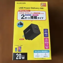 【C-29】エレコムUSB-C AC充電器 PD対応 2ポート USB-A搭載
