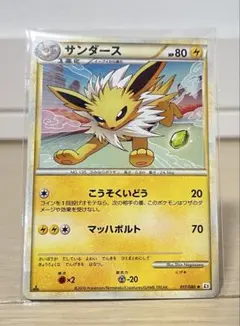 サンダース ◇ L2 よみがえる伝説 017/080 - メルカリ