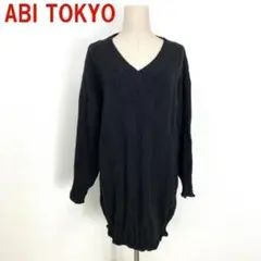 A2106 アビトーキョー ニットワンピース チュニック Vネック 黒 Fのサムネイル