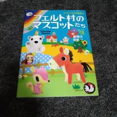 Item thumbnail for item 583833e7-b7eb-4580-b9ae-f80a14e16d31