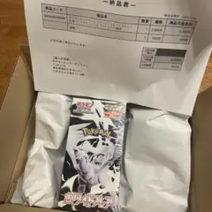 ホワイトフレア　拡張パックデラックスBOX　シュリンク付新品未開封　ポケセン産