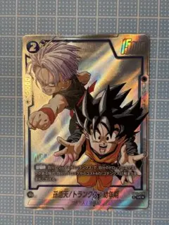 ドラゴンボールフュージョンワールド 孫悟天 トランクス 幼年期SB02