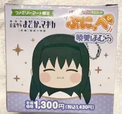 Item thumbnail for item f8ece761-5779-4282-bff9-4a2cc8a78f83