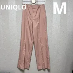ユニクロ ハイウエスト ワイドパンツ センタープレス M ピンク ウエストゴム