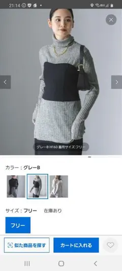 2026年最新】Noble レディース ビスチェの人気アイテム - メルカリ