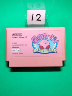 ファミコン 星のカービィ -C-2 まとめ買い大歓迎