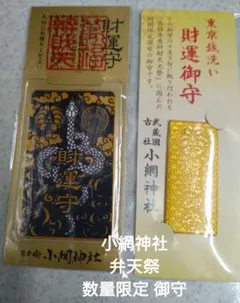 藩札 阿波藩 阿波淡路銀札 22枚 - メルカリ