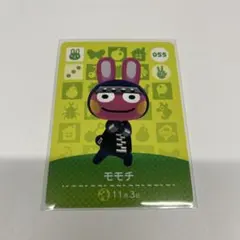 ④どうぶつの森 amiiboカード 第1弾 モモチ 055