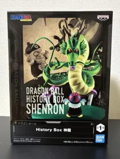 【新品未開封】フィギュアドラゴンボール ヒストリーボックス シェンロン　神龍