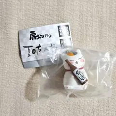 夏目友人帳 肩ズンFig. ニャンコ先生