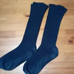 ハイソックス　中古　濃紺　2足