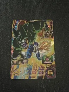 MM1-019 ベジータ