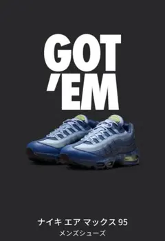 Nike AirMax 95 遊戯王　エアーマッスルJOEY