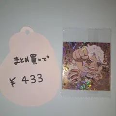 Coop様 リクエスト 2点 まとめ商品