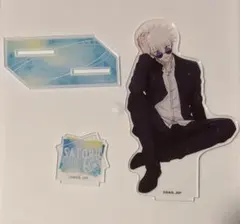 呪術廻戦　五条悟　アクスタ