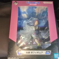 一番くじ　ブルーロック　C賞糸師冴フィギュア　新品　未開封☆