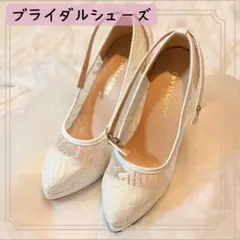 ブライダルシューズ