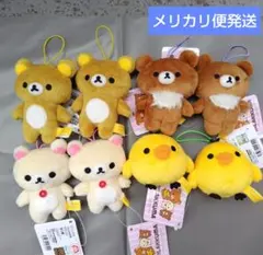 リラックマ：【8個セット】ゴムひも付き マスコット《ラウワン限定》 ③