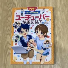 2026年最新】憧憬社 絵本の人気アイテム - メルカリ