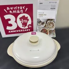 【新品未使用】KEVNHAUN　レンジパン　レンジ調理器　1台7役　ケヴンハウンのサムネイル