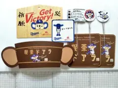 喫茶ドアラ等　8点