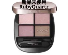 新品　コスメデコルテ スキンシャドウ デザイニング パレット　アイシャドウ　10