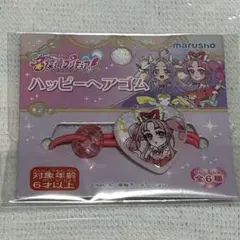 名探偵プリキュア　ハッピーヘアゴム