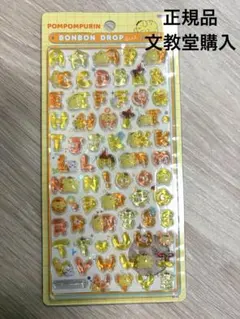正規品　ボンボンドロップシール　もじ　ポムポムぷりん