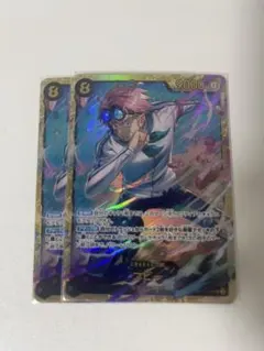 コビー SEC OP11-119 2枚