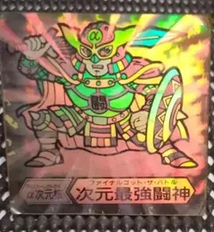 ドキドキ学園(レア物三点セット) 2025年最新】ドキドキ学園 レアの人気アイテム - メルカリ