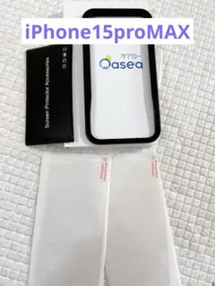 iPhone15proMAX フィルム 2枚セット クリア ガイド枠付き