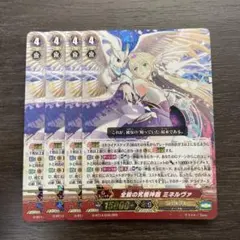 2025年最新】ミネルヴァ ヴァンガードの人気アイテム - メルカリ