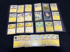 ポケモンカード　ピカチュウ　まとめ売り