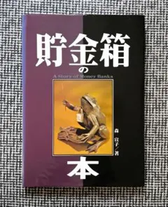 mio様 リクエスト 3点 まとめ商品